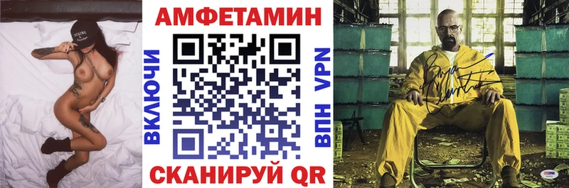 Амфетамин 98% Новый Оскол
