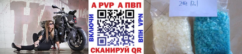 Alpha-PVP VHQ  Новый Оскол 