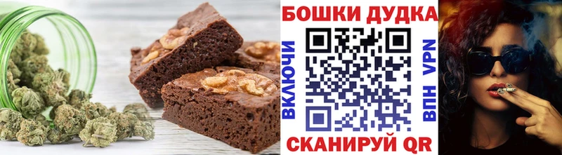 Canna-Cookies марихуана  Новый Оскол 