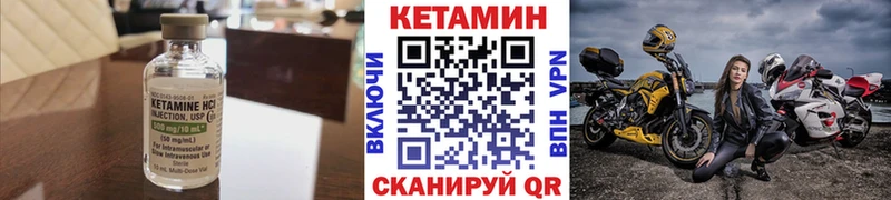 продажа наркотиков  Новый Оскол  нарко площадка наркотические препараты  КЕТАМИН VHQ 