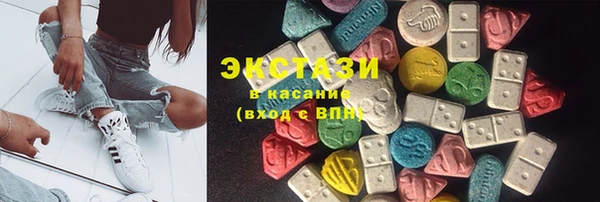 бутират Краснослободск