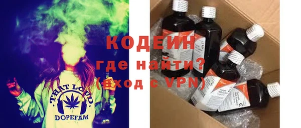 кокаин Горнозаводск