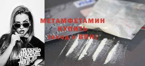 MESCALINE Лихославль