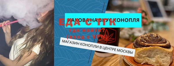 мефедрон Красноперекопск