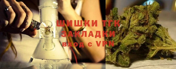 каннабис Горно-Алтайск
