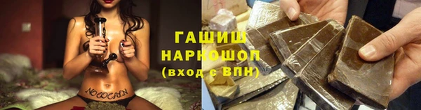 ALPHA-PVP Куйбышев