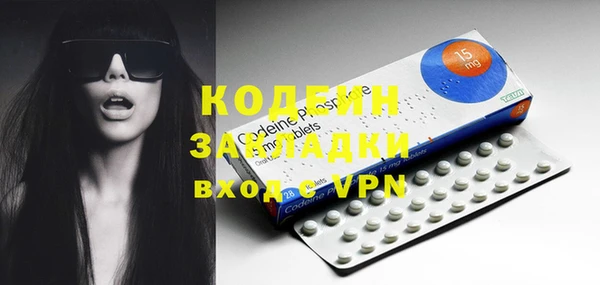 ALPHA-PVP Куйбышев