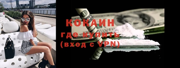 герыч Струнино