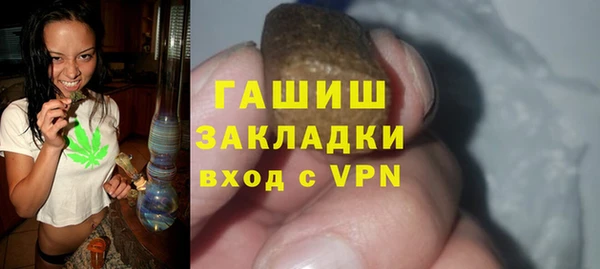 герыч Струнино