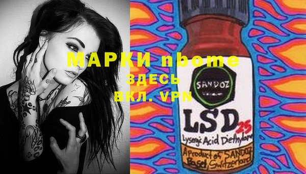 MDMA Горняк