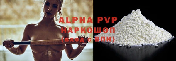 героин Ивантеевка