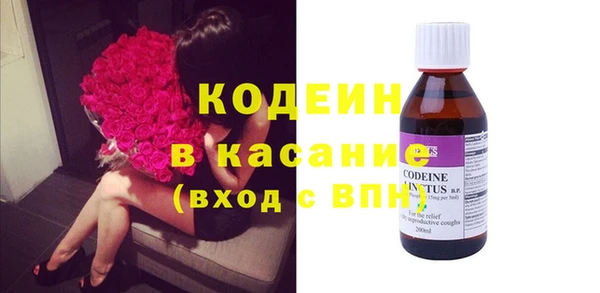 соль ск Ступино