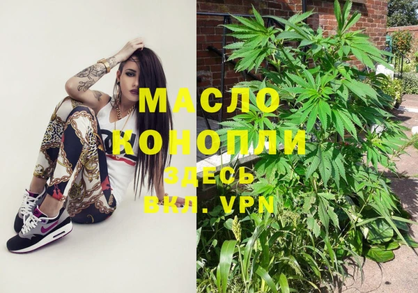 кокаин Горнозаводск