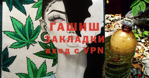 MDMA Горняк