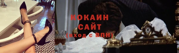 бутират Краснослободск