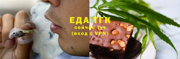 мефедрон Кукмор
