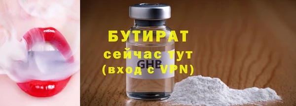 каннабис Горно-Алтайск