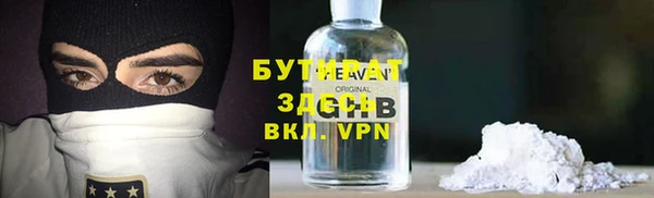 каннабис Горно-Алтайск