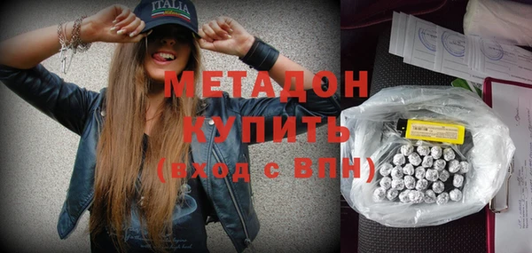 кокаин Горнозаводск