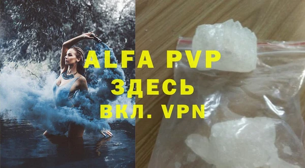 MDMA Горняк
