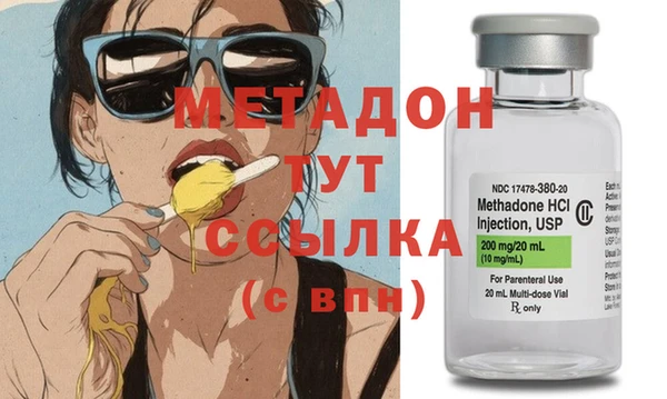 соль ск Ступино