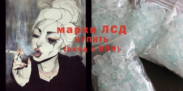герыч Струнино
