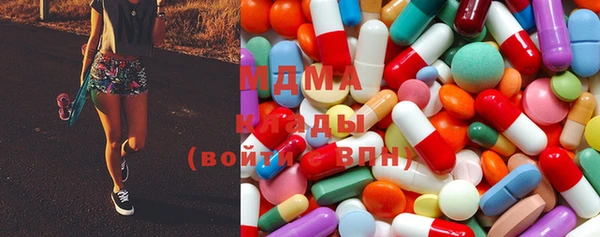 MDMA Горняк