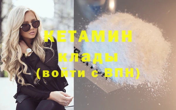 мефедрон Красноперекопск