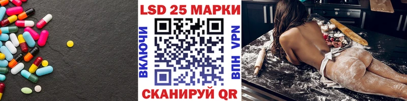 LSD-25 экстази ecstasy  даркнет сайт  Новый Оскол 
