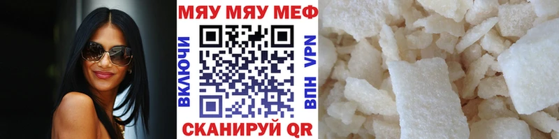 закладка Новый Оскол Меф mephedrone