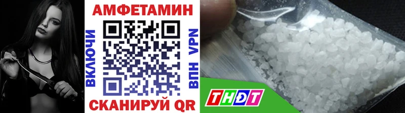 Метамфетамин винт  mega зеркало  Новый Оскол 