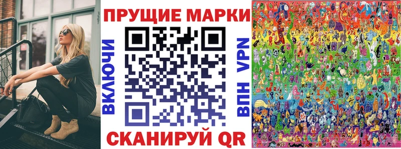 сайты даркнета наркотические препараты  Новый Оскол  Наркотические марки 1500мкг  где можно купить  