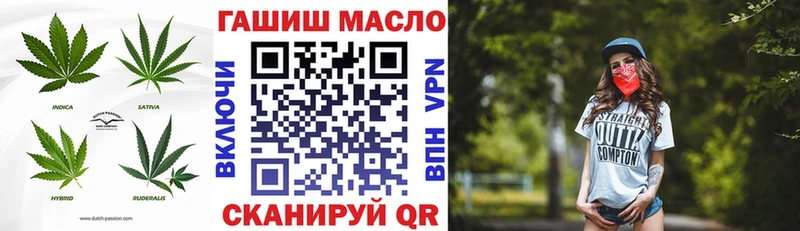 Дистиллят ТГК вейп с тгк  Новый Оскол 